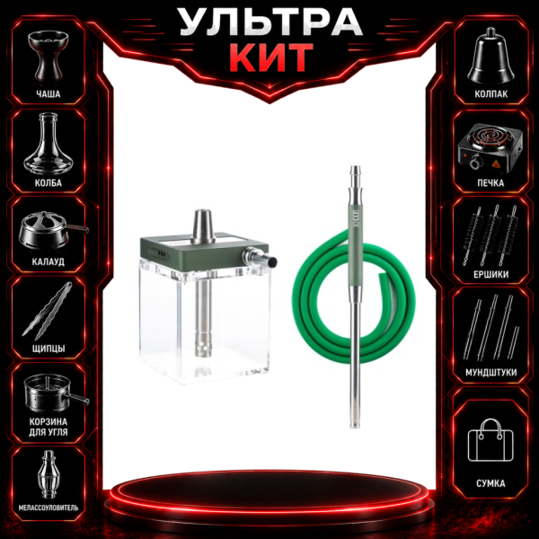 Набор с кальяном  Hoob subAtom British Racing Green (13 см, Зеленый) ВСЕ ВКЛЮЧЕНО в Ростове-на-Дону