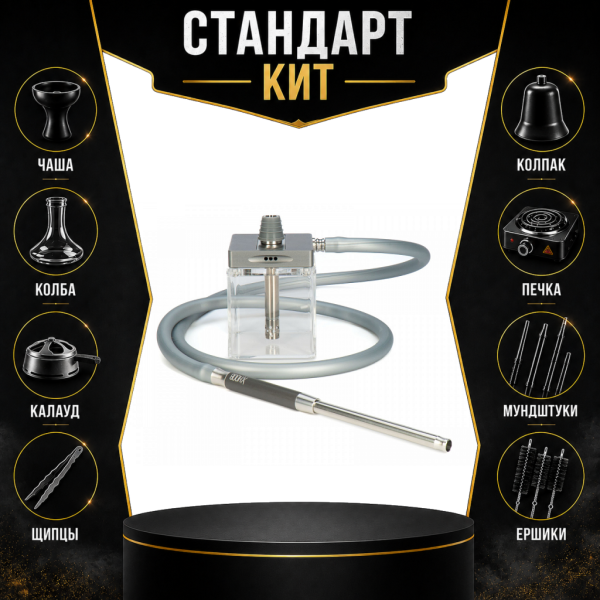 Набор с кальяном  Hoob subAtom (13 см, Серый) СТАНДАРТ в Ростове-на-Дону