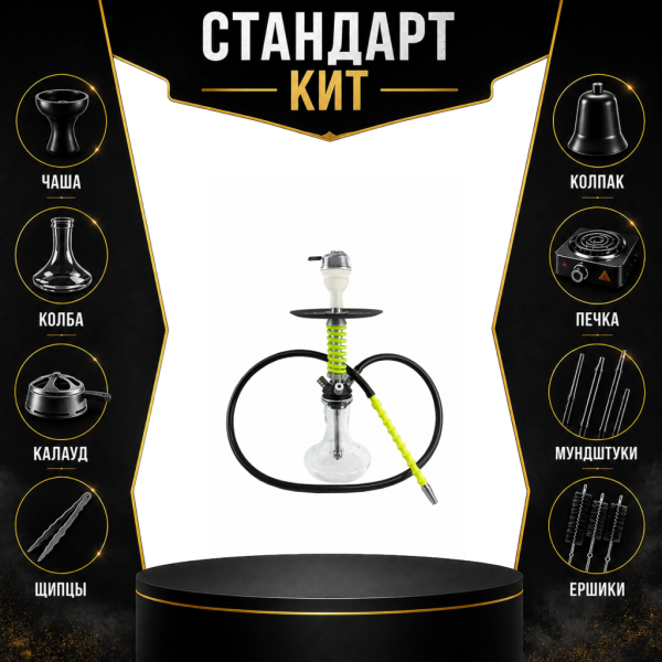 Набор с кальяном  Mamay Customs Micro Coilovers Green СТАНДАРТ в Ростове-на-Дону
