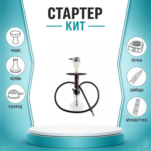 Набор с кальяном  Mamay Customs Micro Coilovers Mahogany ТОЛЬКО НЕОБХОДИМОЕ в Ростове-на-Дону