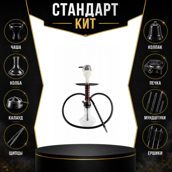 Набор с кальяном  Mamay Customs Micro Coilovers Mahogany СТАНДАРТ в Ростове-на-Дону