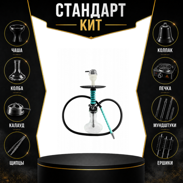 Набор с кальяном  Mamay Customs Micro Coilovers Mint СТАНДАРТ в Ростове-на-Дону