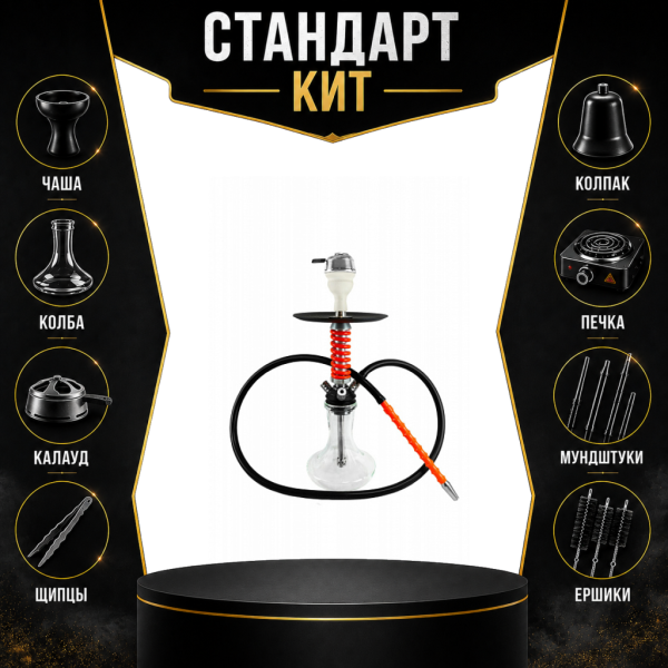 Набор с кальяном  Mamay Customs Micro Coilovers Red СТАНДАРТ в Ростове-на-Дону