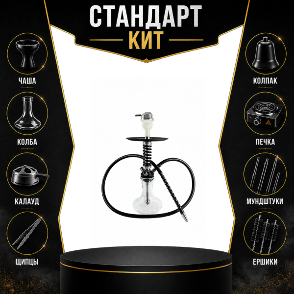 Набор с кальяном  Mamay Customs Micro Coilovers Silver СТАНДАРТ в Ростове-на-Дону