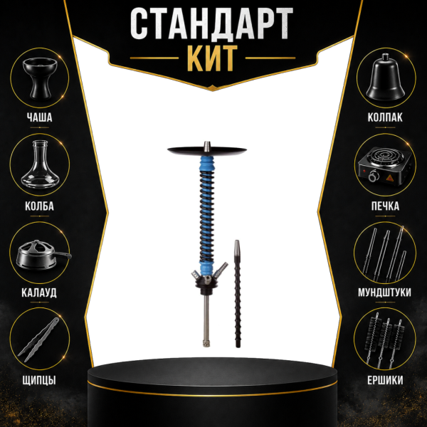 Набор с кальяном  Mamay Customs Coilovers v12 СТАНДАРТ в Ростове-на-Дону