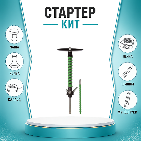 Набор с кальяном  Mamay Customs Coilovers v12 Зеленый/Черный ТОЛЬКО НЕОБХОДИМОЕ в Ростове-на-Дону
