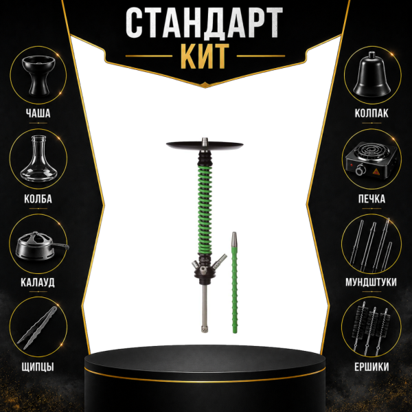 Набор с кальяном  Mamay Customs Coilovers v12 Зеленый/Черный СТАНДАРТ в Ростове-на-Дону
