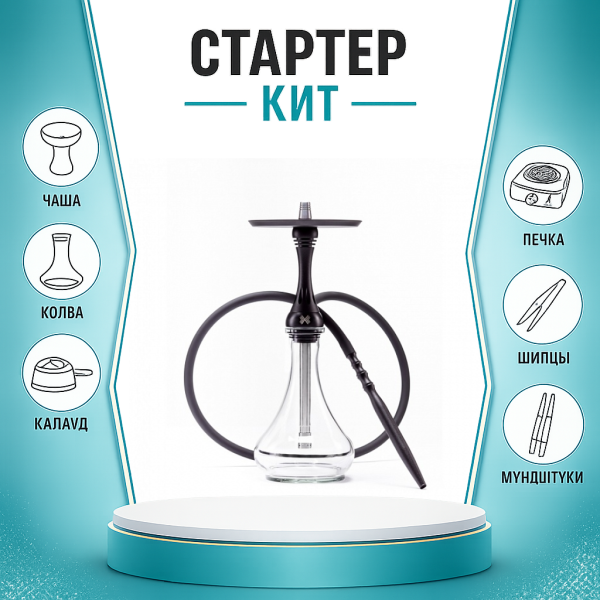 Набор с кальяном  Alpha Hookah X Black Matte ТОЛЬКО НЕОБХОДИМОЕ в Ростове-на-Дону