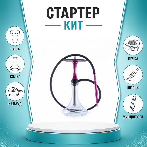 Набор с кальяном  Alpha Hookah X Harley ТОЛЬКО НЕОБХОДИМОЕ в Ростове-на-Дону