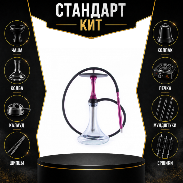 Набор с кальяном  Alpha Hookah X Harley СТАНДАРТ в Ростове-на-Дону