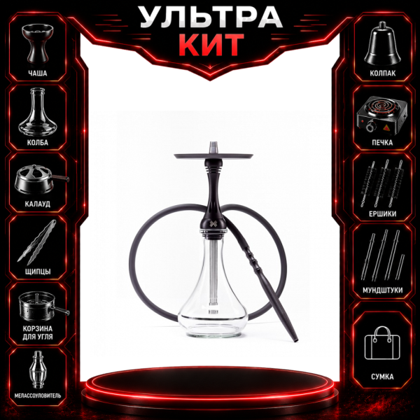 Набор с кальяном  Alpha Hookah X Black Matte ВСЕ ВКЛЮЧЕНО в Ростове-на-Дону