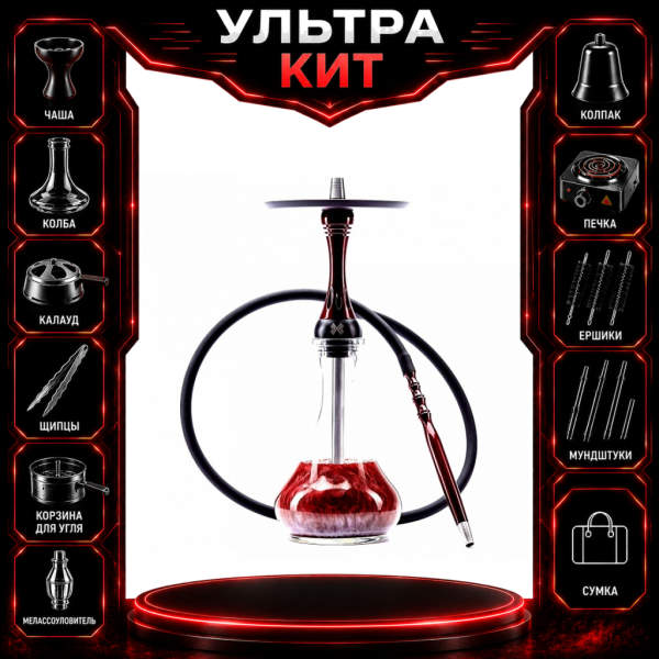 Набор с кальяном  Alpha Hookah X Red Candy ВСЕ ВКЛЮЧЕНО в Ростове-на-Дону
