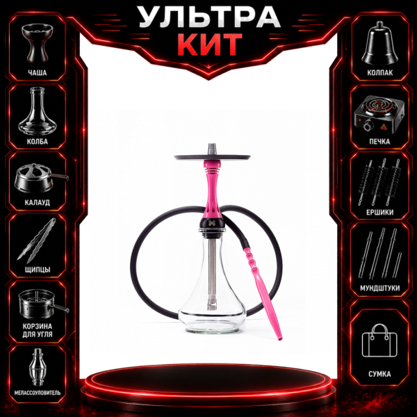 Набор с кальяном  Alpha Hookah X Rose ВСЕ ВКЛЮЧЕНО в Ростове-на-Дону