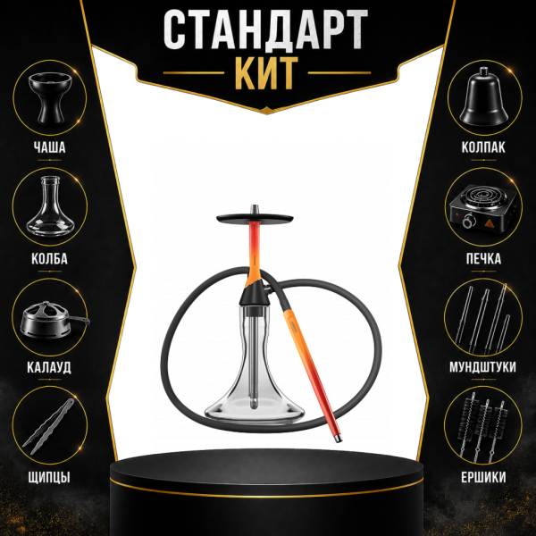 Набор с кальяном  Koress K2 Flame СТАНДАРТ в Ростове-на-Дону