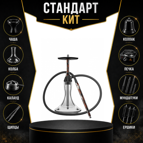 Набор с кальяном  Koress K2 Rebel СТАНДАРТ в Ростове-на-Дону
