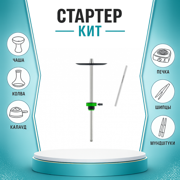 Набор с кальяном  Honey Sigh Stick X Green Зеленый (38 см) ТОЛЬКО НЕОБХОДИМОЕ в Ростове-на-Дону