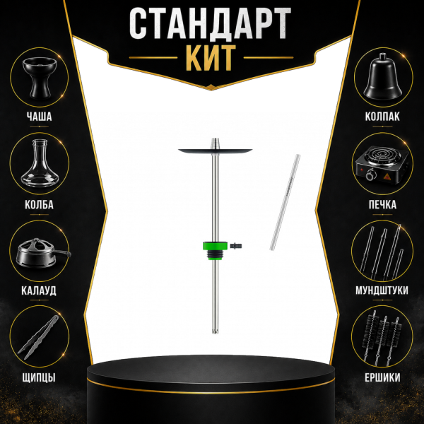 Набор с кальяном  Honey Sigh Stick X Green Зеленый (38 см) СТАНДАРТ в Ростове-на-Дону
