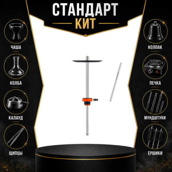 Набор с кальяном  Honey Sigh Stick X Red Красный (38 см) СТАНДАРТ в Ростове-на-Дону