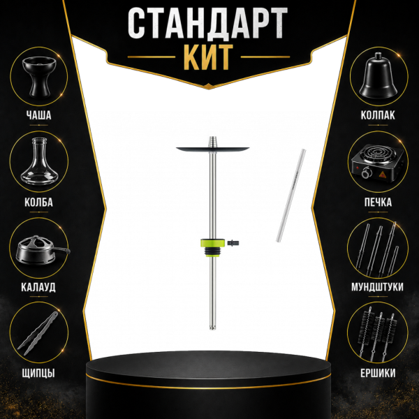 Набор с кальяном  Honey Sigh Stick X Yellow Жёлтый (38 см) СТАНДАРТ в Ростове-на-Дону