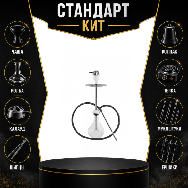 Набор с кальяном  Avanti Offspring white СТАНДАРТ в Ростове-на-Дону