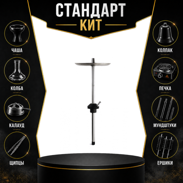 Набор с кальяном  Avanti Offspring черный СТАНДАРТ в Ростове-на-Дону