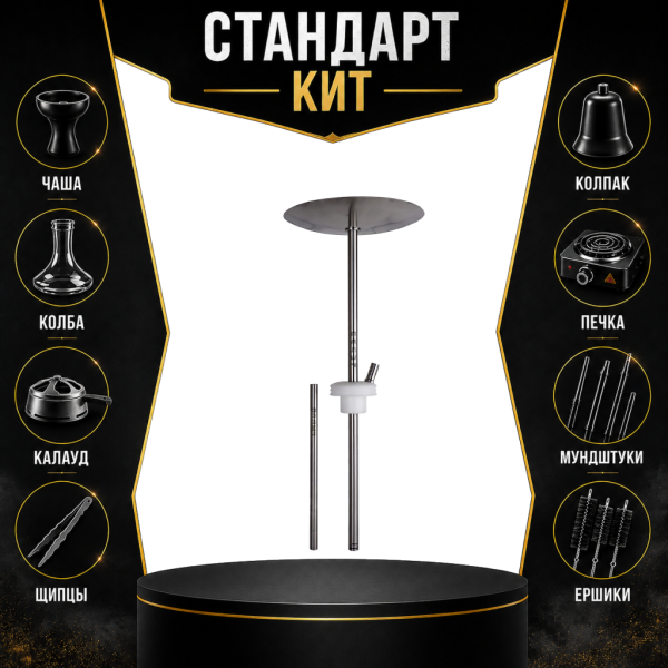 Набор с кальяном  Avanti Палыч белый СТАНДАРТ в Ростове-на-Дону