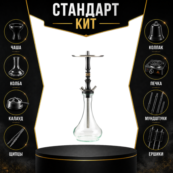 Набор с кальяном  Maklaud Dzen F/Sr СТАНДАРТ в Ростове-на-Дону