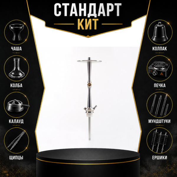 Набор с кальяном  Maklaud X Lion СТАНДАРТ в Ростове-на-Дону