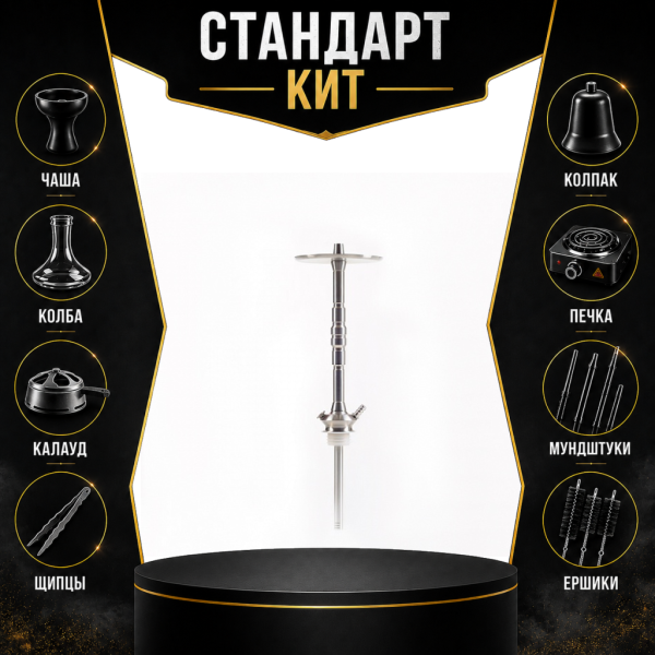 Набор с кальяном  Maklaud X Болт СТАНДАРТ в Ростове-на-Дону