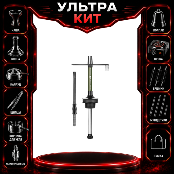 Набор с кальяном  Misha Rebel extra virgin (35 см) ВСЕ ВКЛЮЧЕНО в Ростове-на-Дону