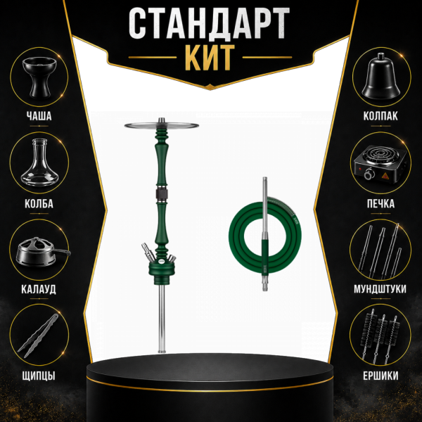 Набор с кальяном  Hoob Mars British Racing Green СТАНДАРТ в Ростове-на-Дону