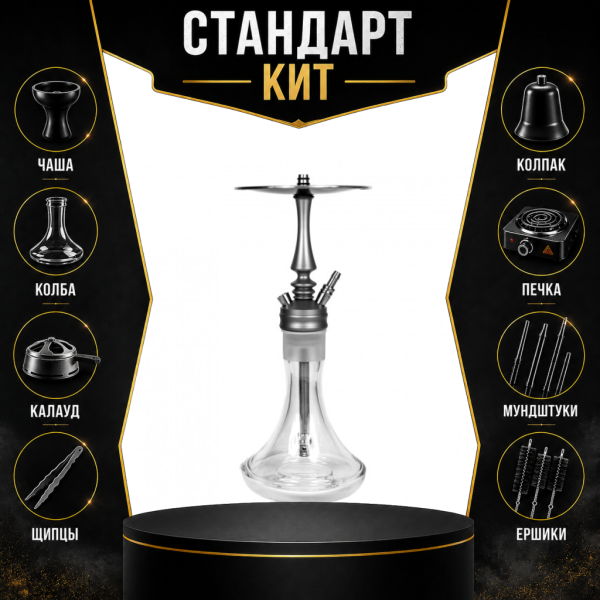 Набор с кальяном  Hoob Mars Mini СТАНДАРТ в Ростове-на-Дону