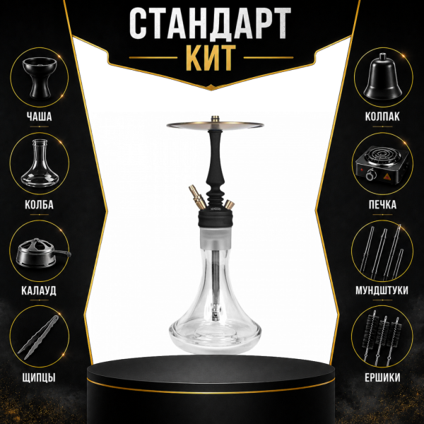 Набор с кальяном  Hoob Mars Mini Black СТАНДАРТ в Ростове-на-Дону