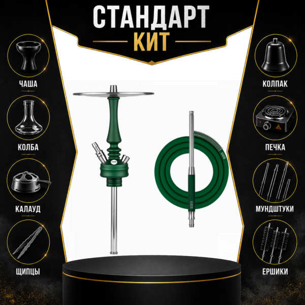 Набор с кальяном  Hoob Mars Mini British Racing Green СТАНДАРТ в Ростове-на-Дону