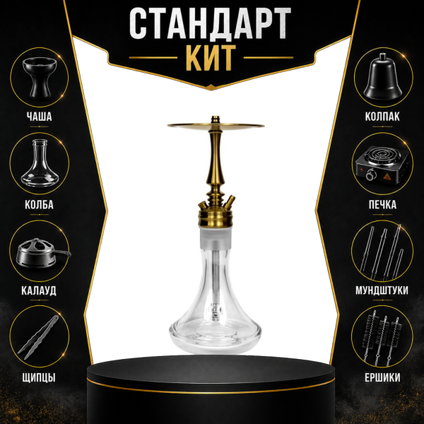 Набор с кальяном  Hoob Mars Mini Gold СТАНДАРТ в Ростове-на-Дону
