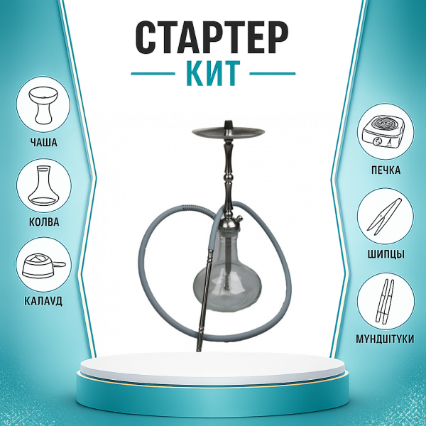 Набор с кальяном  Mattpear Classic M Шарик ТОЛЬКО НЕОБХОДИМОЕ в Ростове-на-Дону