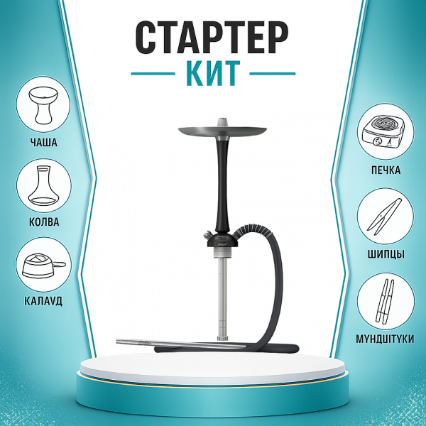 Набор с кальяном  Mattpear Simple M Black ТОЛЬКО НЕОБХОДИМОЕ в Ростове-на-Дону
