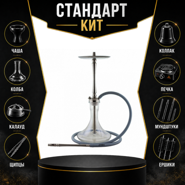 Набор с кальяном  Mattpear Classic M СТАНДАРТ в Ростове-на-Дону