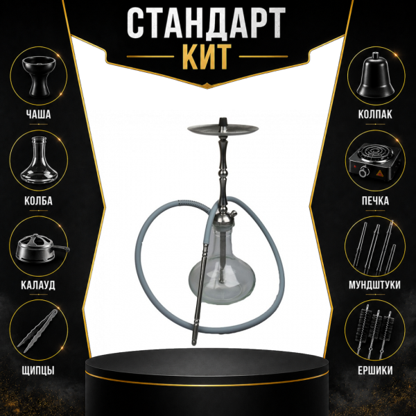 Набор с кальяном  Mattpear Classic M Шарик СТАНДАРТ в Ростове-на-Дону