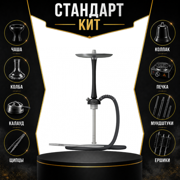 Набор с кальяном  Mattpear Simple M Black СТАНДАРТ в Ростове-на-Дону