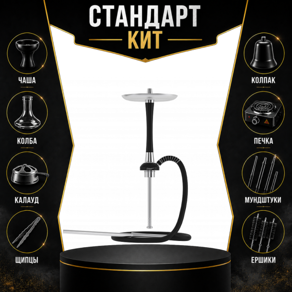 Набор с кальяном  Mattpear Simple S Pro Black Slim СТАНДАРТ в Ростове-на-Дону
