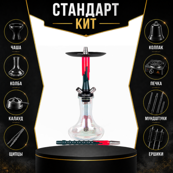 Набор с кальяном  Mamay Customs Flow Race Green (24 см) СТАНДАРТ в Ростове-на-Дону
