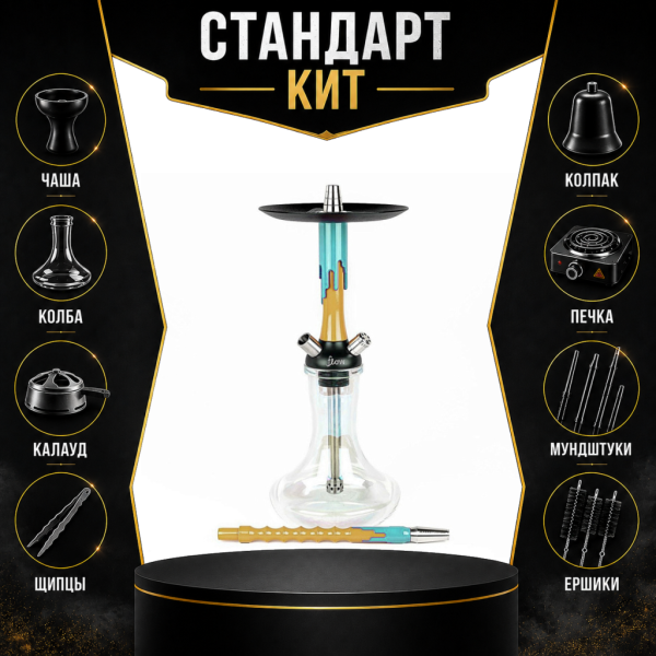 Набор с кальяном  Mamay Customs Flow песочный мята (24 см) СТАНДАРТ в Ростове-на-Дону