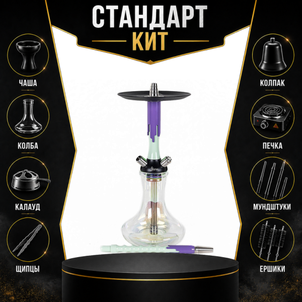 Набор с кальяном  Mamay Customs Flow фисташка сирень (24 см) СТАНДАРТ в Ростове-на-Дону