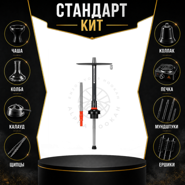 Набор с кальяном  MISHA REVOLT RED BLACK (черный,красный, 50 см) СТАНДАРТ в Ростове-на-Дону