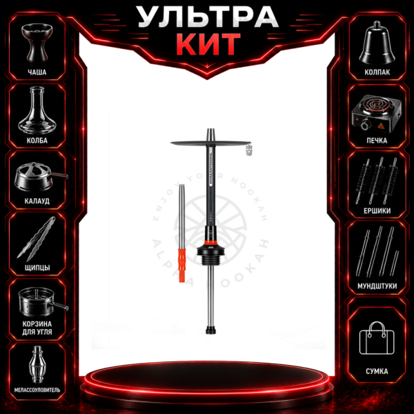 Набор с кальяном  MISHA REVOLT RED BLACK (черный,красный, 50 см) ВСЕ ВКЛЮЧЕНО в Ростове-на-Дону