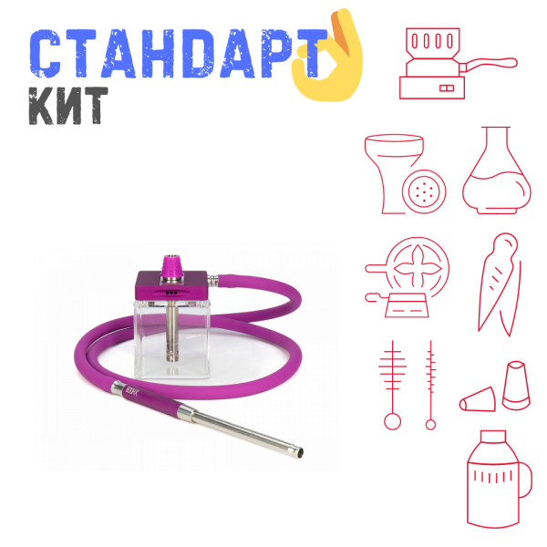 Набор с кальяном  Hoob subAtom Royal Purple (13 см, Фиолетовый) СТАНДАРТ в Ростове-на-Дону