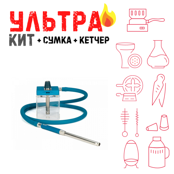 Набор с кальяном  Hoob subAtom Marinе Blue (13 см, Синий) ВСЕ ВКЛЮЧЕНО в Ростове-на-Дону