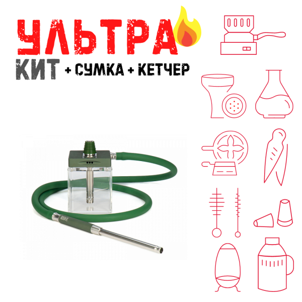 Набор с кальяном  Hoob subAtom British Racing Green (13 см, Зеленый) ВСЕ ВКЛЮЧЕНО в Ростове-на-Дону
