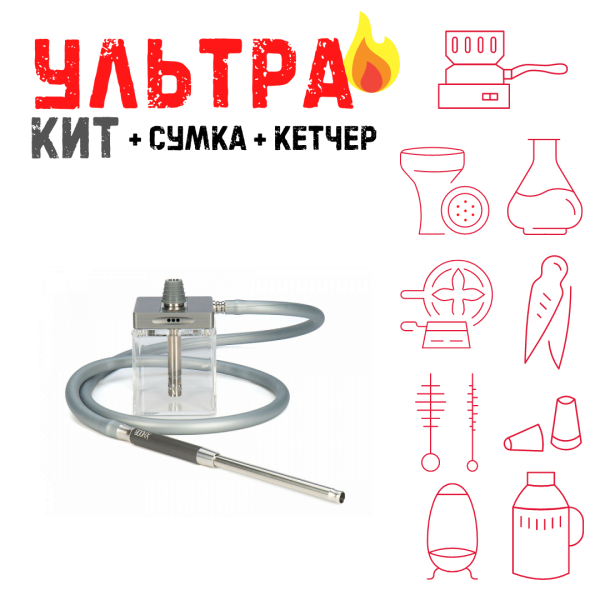 Набор с кальяном  Hoob subAtom (13 см, Серый) ВСЕ ВКЛЮЧЕНО в Ростове-на-Дону